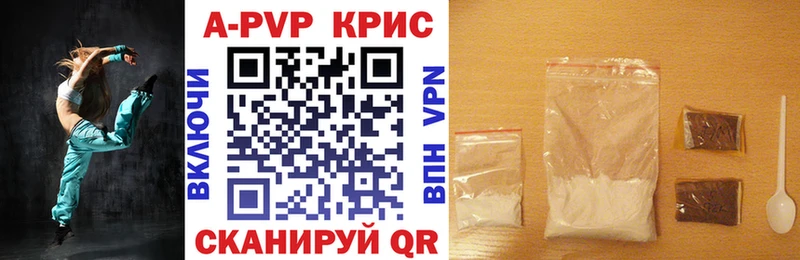 APVP Соль  Цивильск 