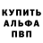 Героин гречка Mr. Mizok
