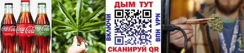 Еда ТГК марихуана Цивильск