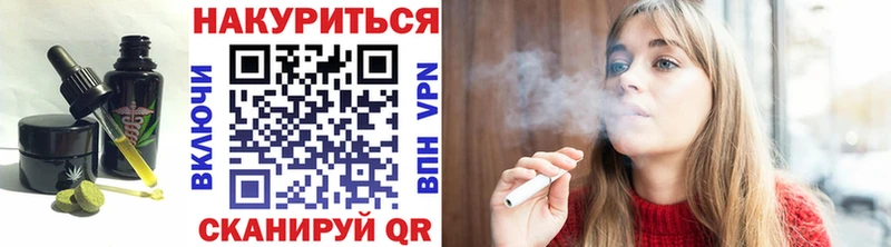 Еда ТГК конопля  ссылка на мегу как войти  Цивильск  как найти закладки 