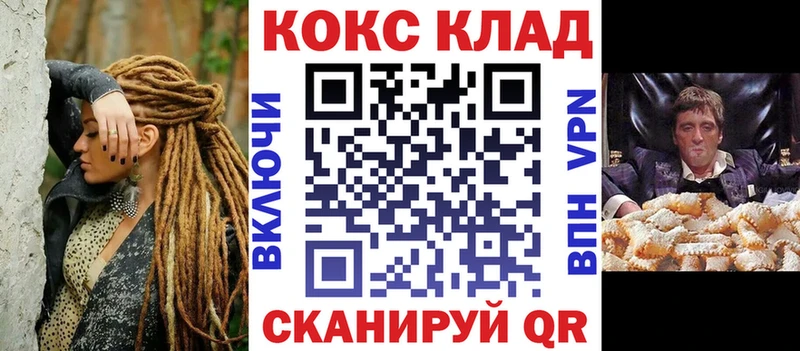 COCAIN 99% Цивильск