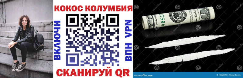 где купить наркоту  Цивильск  COCAIN 99% 