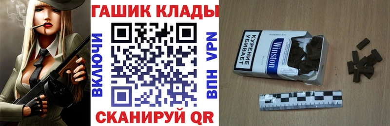цена наркотик  Цивильск  ГАШИШ 40% ТГК 