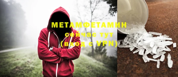 мяу мяу кристалл Абаза