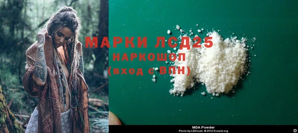 мяу мяу кристалл Абаза