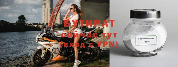круглые Алексин