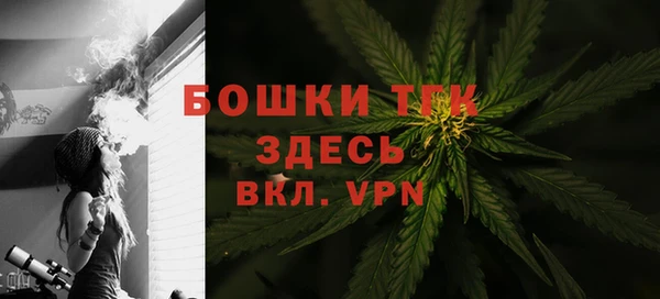дистиллят марихуана Лиски