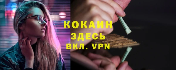 мяу мяу кристалл Абаза