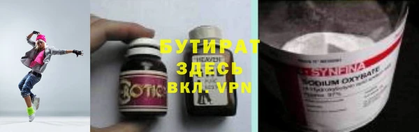 дистиллят марихуана Лиски