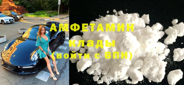 кокаин Абинск
