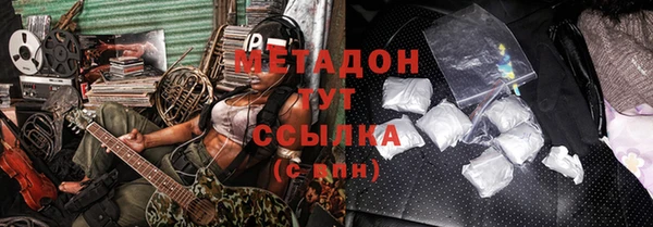 первитин Лихославль