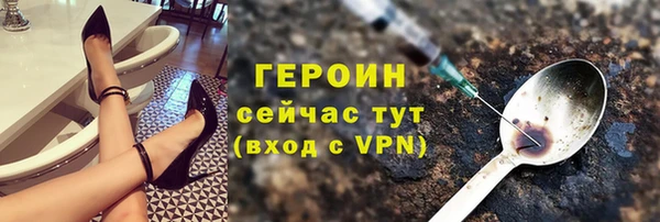 первитин Лихославль