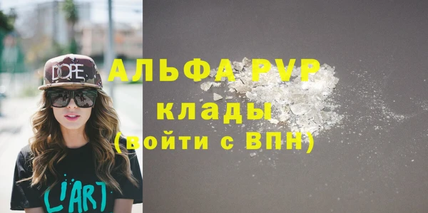 спайс Липки
