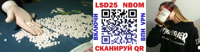 LSD-25 экстази ecstasy  мега зеркало  Цивильск 
