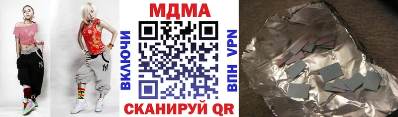 MDMA кристаллы  Цивильск 