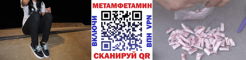 Метамфетамин мет  где продают   Цивильск 
