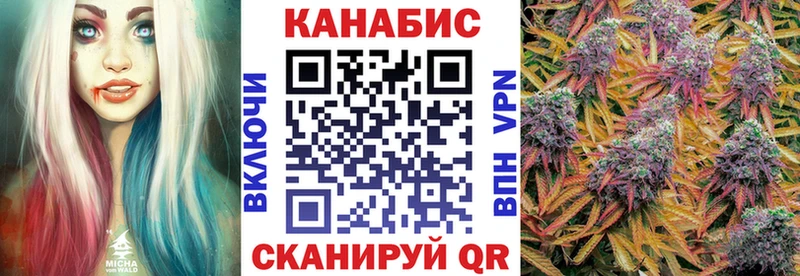 МАРИХУАНА тримм  даркнет Telegram  Цивильск 